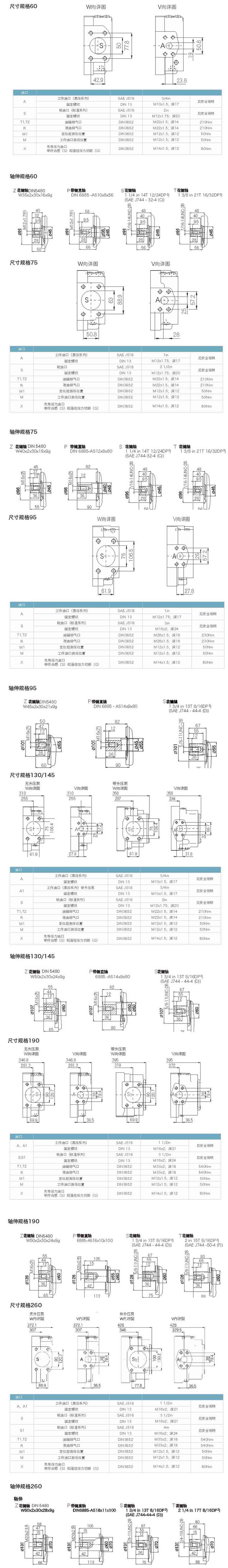 尺寸图.jpg